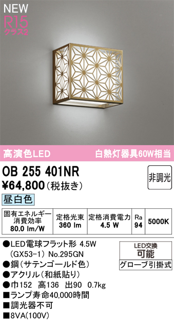 ob255401nr.jpg