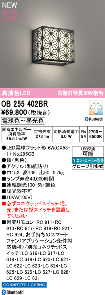 ob255402br.jpg