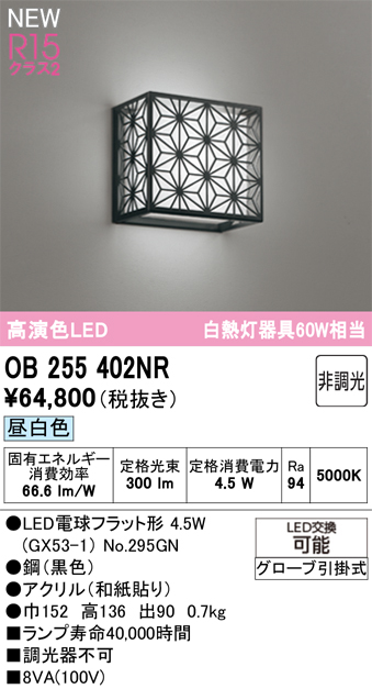ob255402nr.jpg