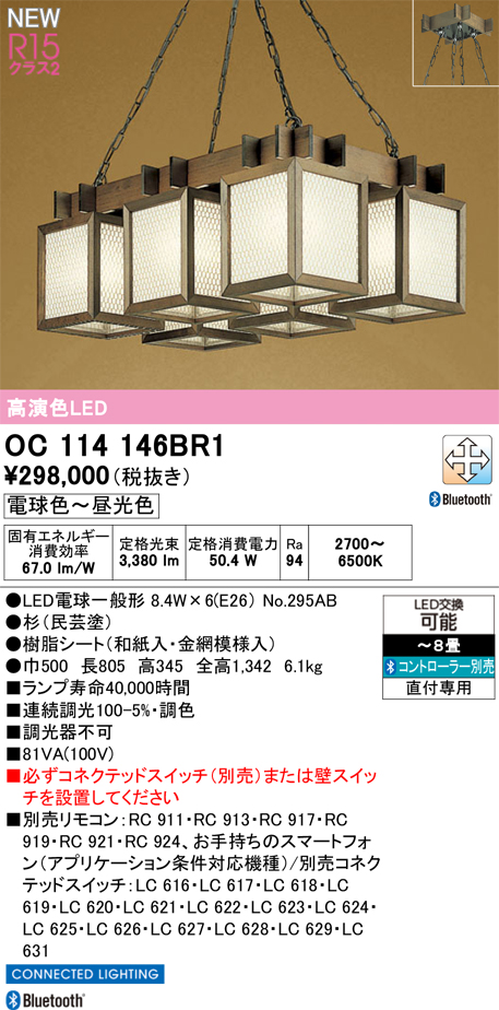 oc114146br1.jpg
