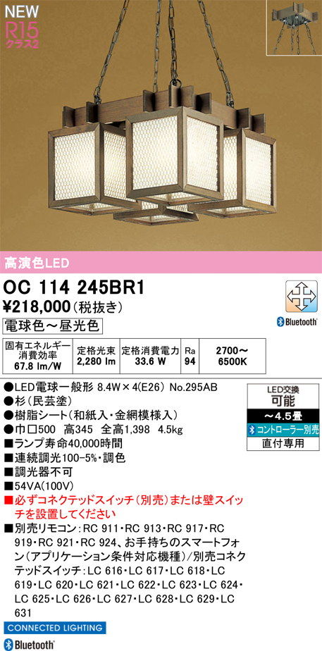 oc114245br1.jpg