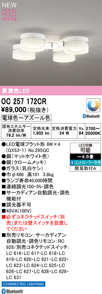 oc257172cr.jpg