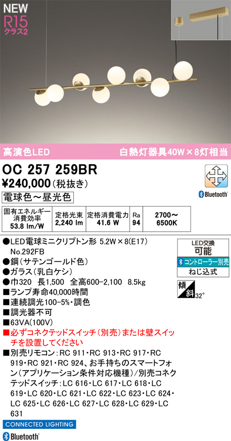 oc257259br.jpg