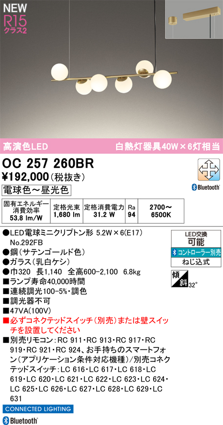 oc257260br.jpg