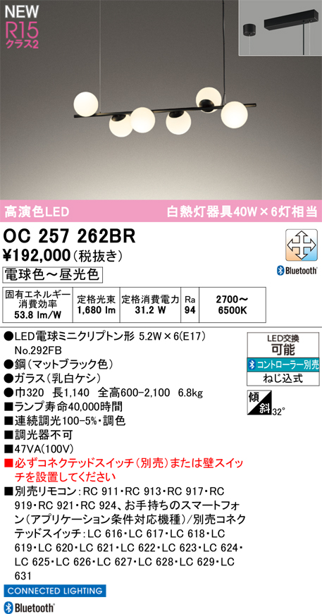oc257262br.jpg