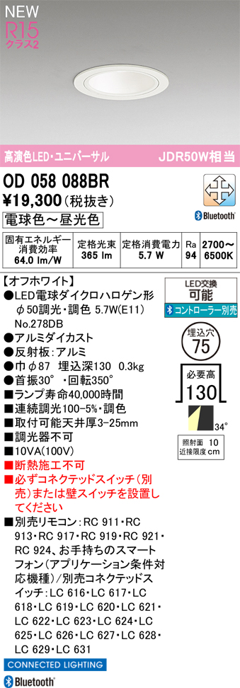 od058088br.jpg
