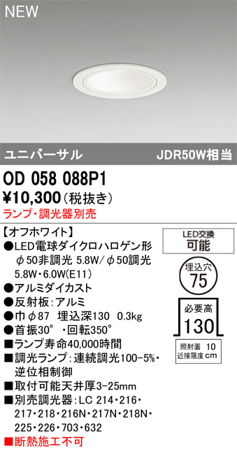 od058088p1.jpg