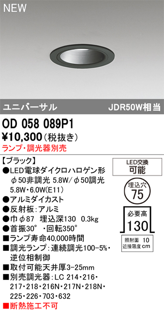 od058089p1.jpg