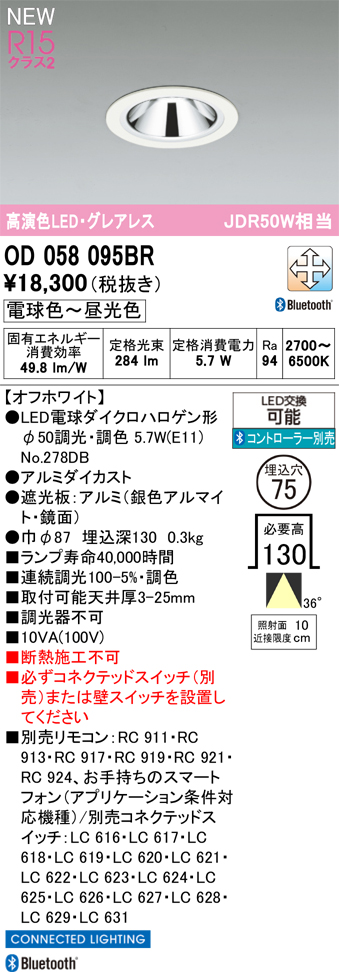 od058095br.jpg
