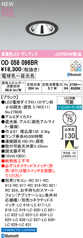 od058096br.jpg