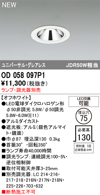 od058097p1.jpg