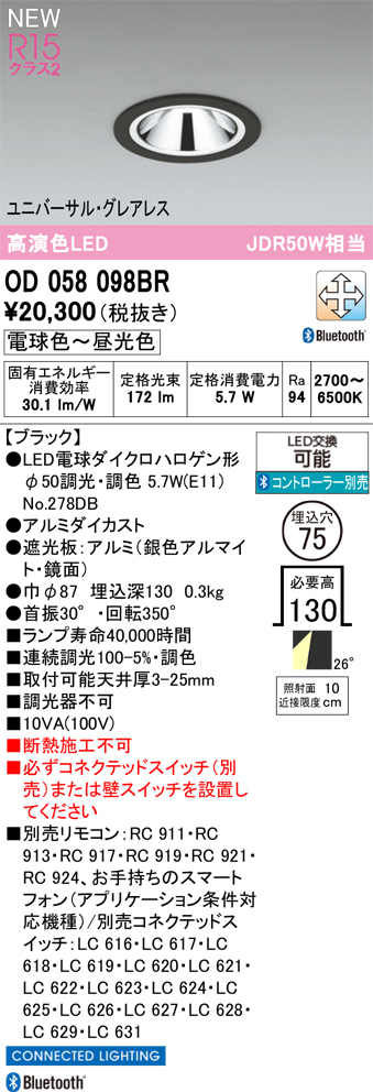 od058098br.jpg