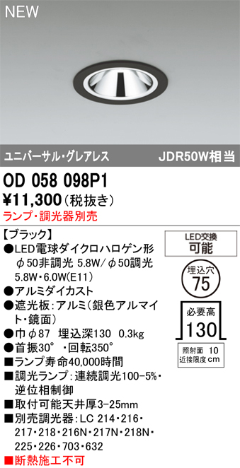 od058098p1.jpg