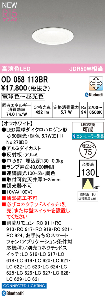 od058113br.jpg