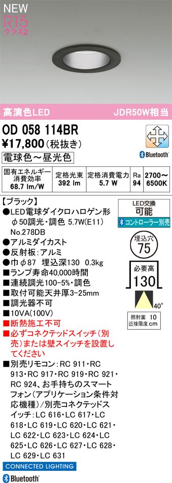 od058114br.jpg