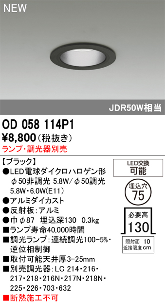 od058114p1.jpg