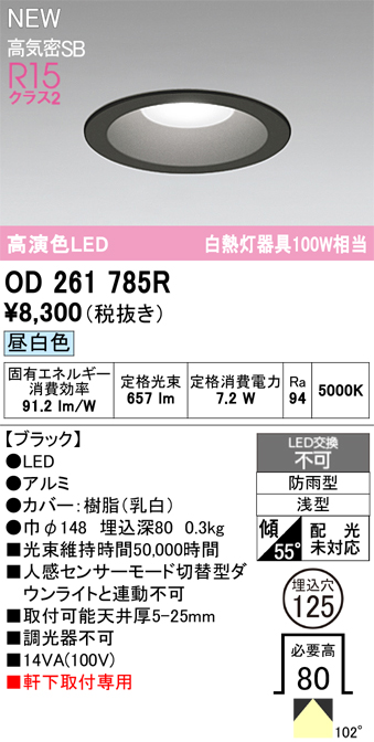 od261785r.jpg