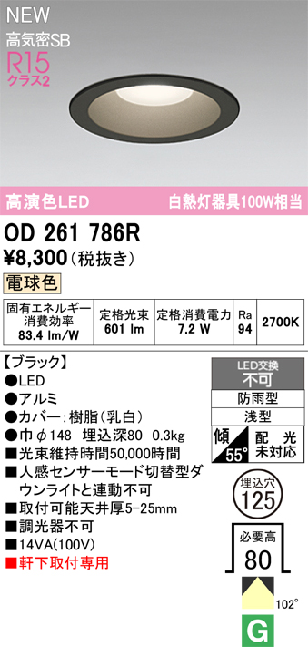 od261786r.jpg