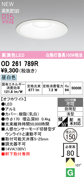 od261789r.jpg
