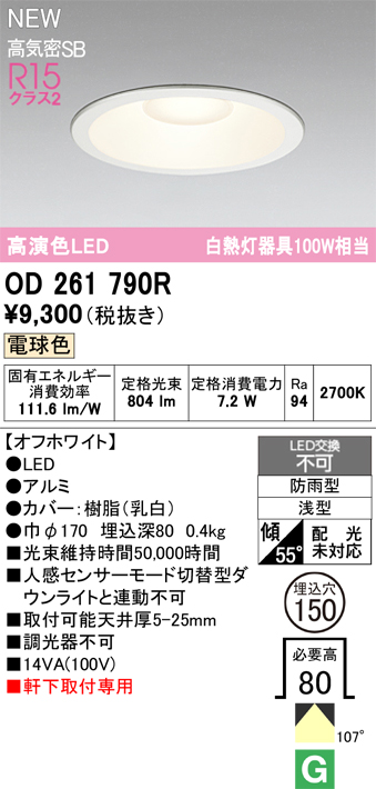 od261790r.jpg