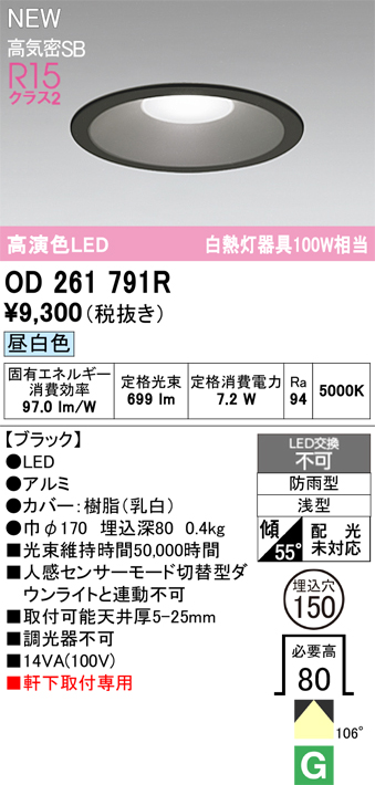 od261791r.jpg