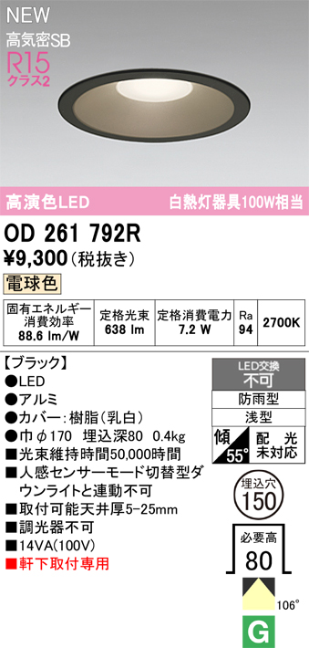 od261792r.jpg