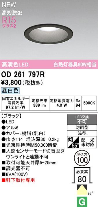 od261797r.jpg