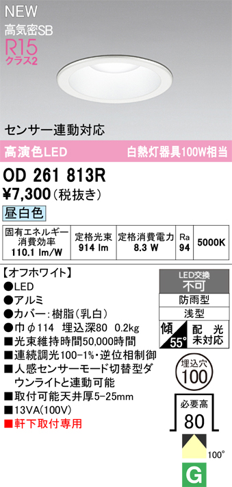 od261813r.jpg