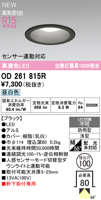 od261815r.jpg
