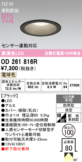 od261816r.jpg