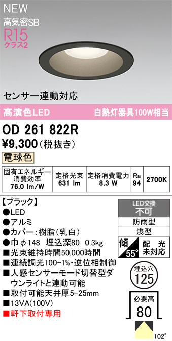 od261822r.jpg