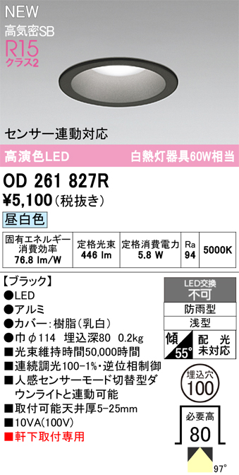 od261827r.jpg