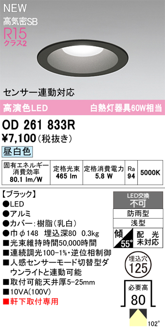 od261833r.jpg