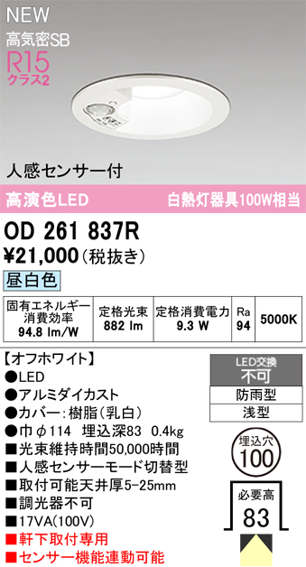 od261837r.jpg