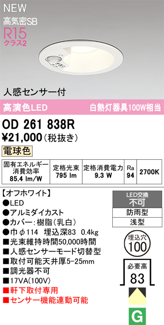 od261838r.jpg