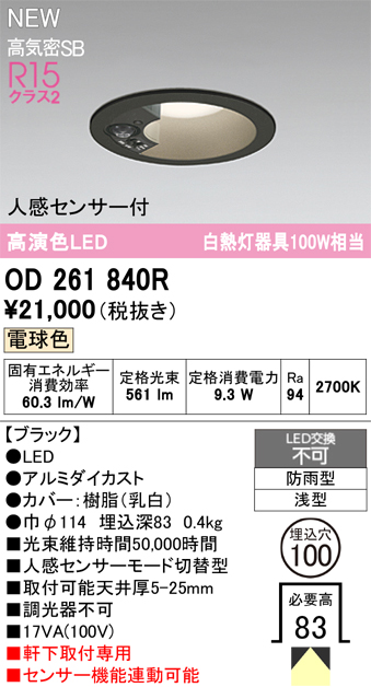 od261840r.jpg