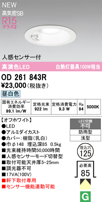 od261843r.jpg