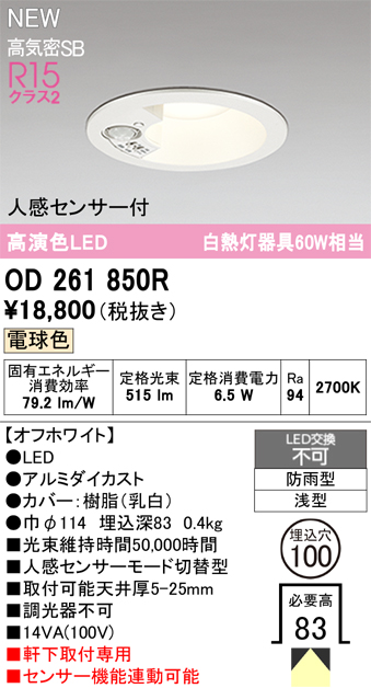 od261850r.jpg
