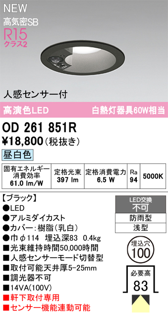 od261851r.jpg