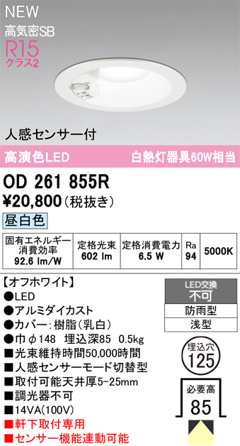 od261855r.jpg