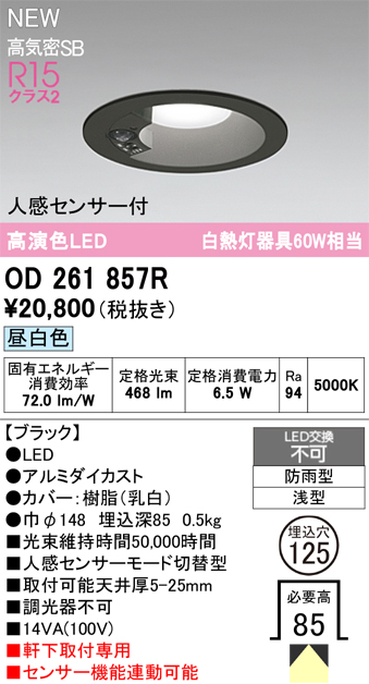 od261857r.jpg