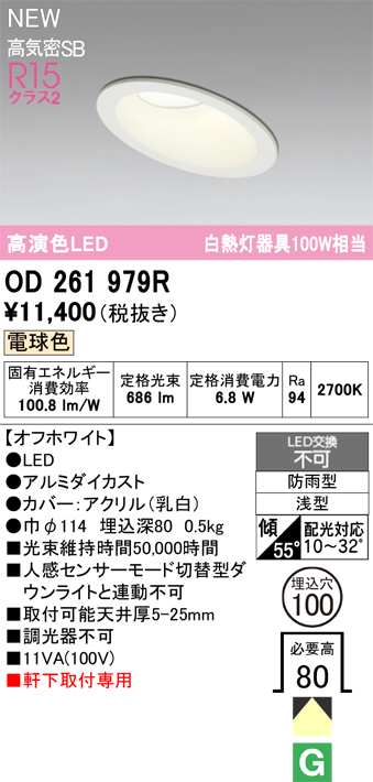 od261979r.jpg