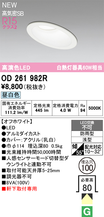od261982r.jpg
