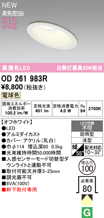 od261983r.jpg