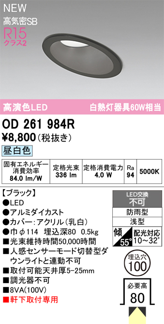 od261984r.jpg