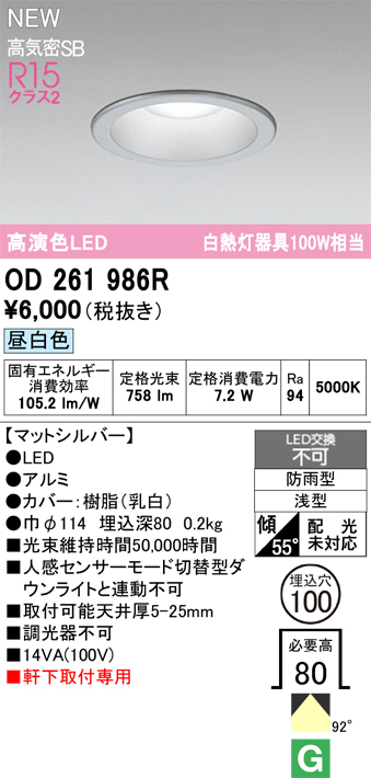od261986r.jpg