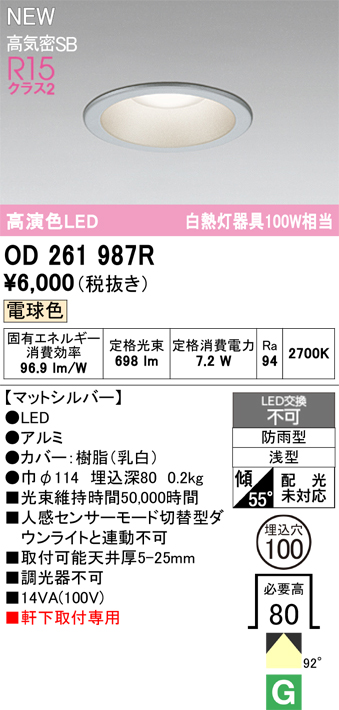 od261987r.jpg
