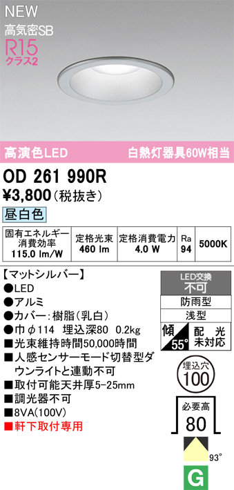 od261990r.jpg