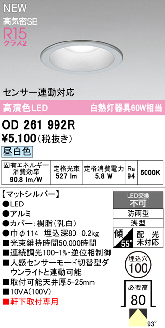 od261992r.jpg