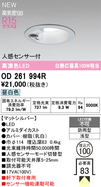 od261994r.jpg